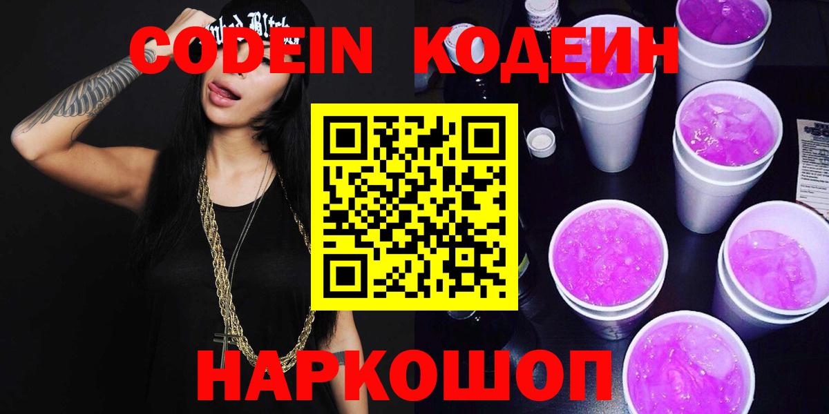 ГАШ  Вход с VPN  COCAIN  Белебей  Мефедрон кристаллы 