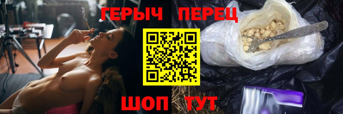 Героин афганец Белебей