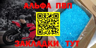 меф VHQ Усть-Джегута