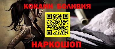 синтетический гашиш Усть-Илимск
