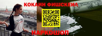 синтетический гашиш Усть-Илимск