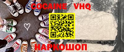 скорость Уссурийск