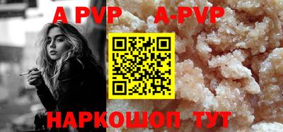 меф VHQ Усть-Джегута