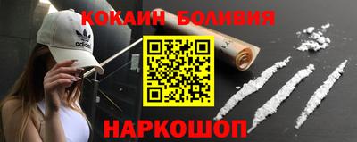 меф VHQ Усть-Джегута