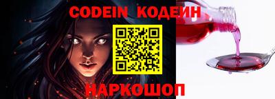 синтетический гашиш Усть-Илимск