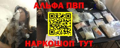 синтетический гашиш Усть-Илимск