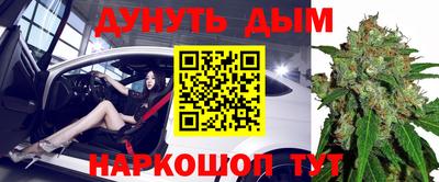 меф VHQ Усть-Джегута