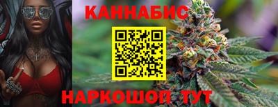 синтетический гашиш Усть-Илимск