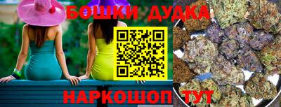 синтетический гашиш Усть-Илимск