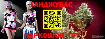 синтетический гашиш Усть-Илимск