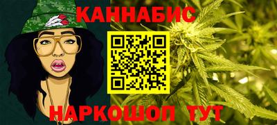 синтетический гашиш Усть-Илимск