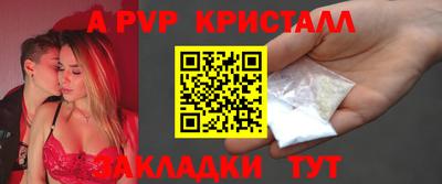 меф VHQ Усть-Джегута