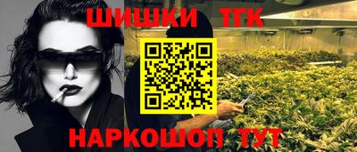 синтетический гашиш Усть-Илимск