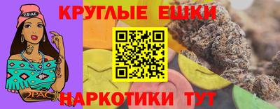 синтетический гашиш Усть-Илимск