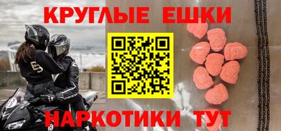 меф VHQ Усть-Джегута