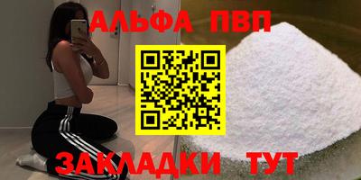 меф VHQ Усть-Джегута