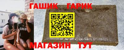 синтетический гашиш Усть-Илимск