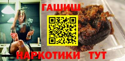 меф VHQ Усть-Джегута