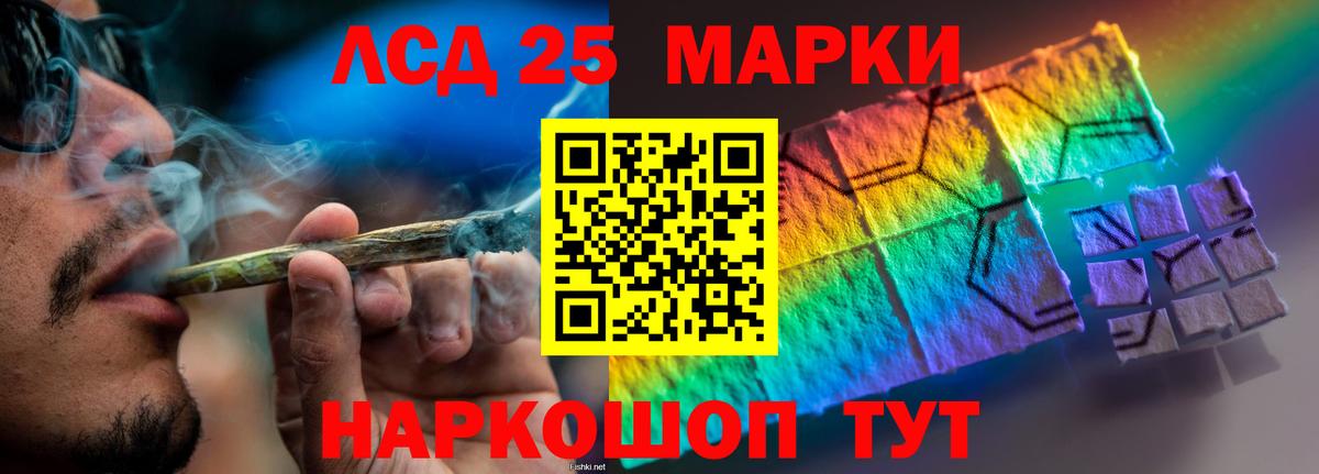Лсд 25 экстази кислота  Вход с VPN  Белебей  blacksprut как зайти  LSD-25 экстази ecstasy 