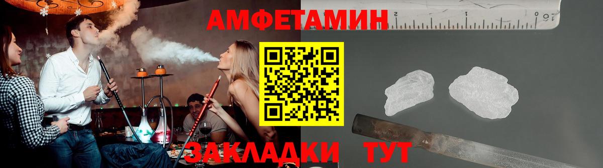 Метамфетамин Декстрометамфетамин 99.9%  МЕТАМФЕТАМИН  Метамфетамин Декстрометамфетамин 99.9%  Белебей  Вход с VPN 