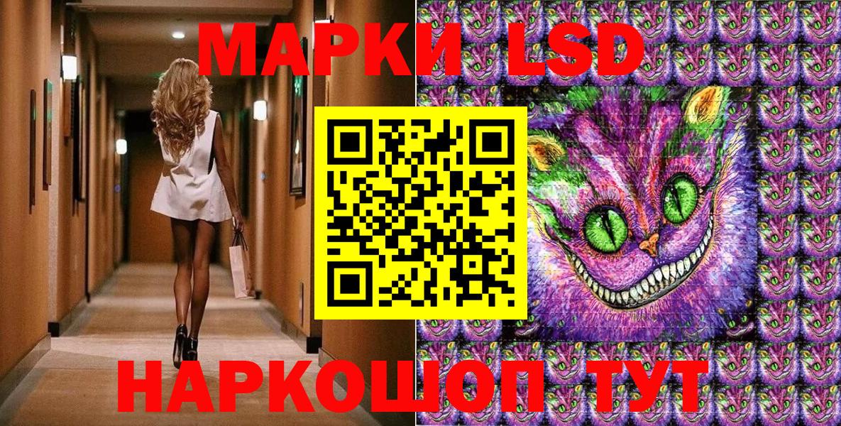 Белебей  Марки 25I-NBOMe 1,8мг  Марки 25I-NBOMe  Вход с VPN 