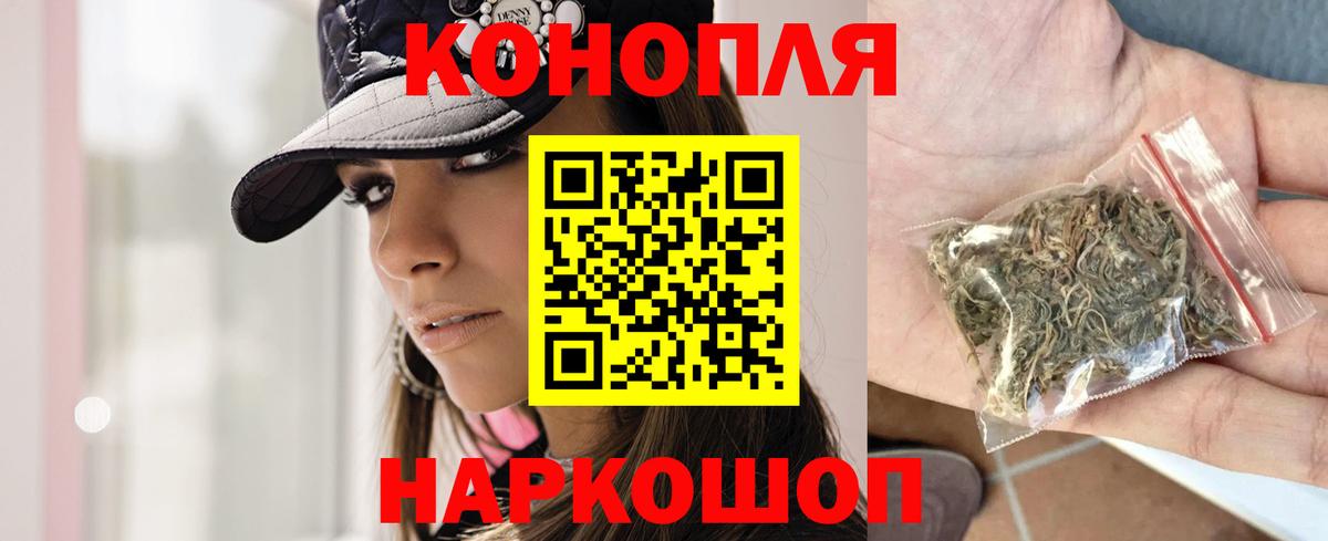 Белебей  Каннабис гибрид  Вход с VPN  Бошки Шишки планчик 